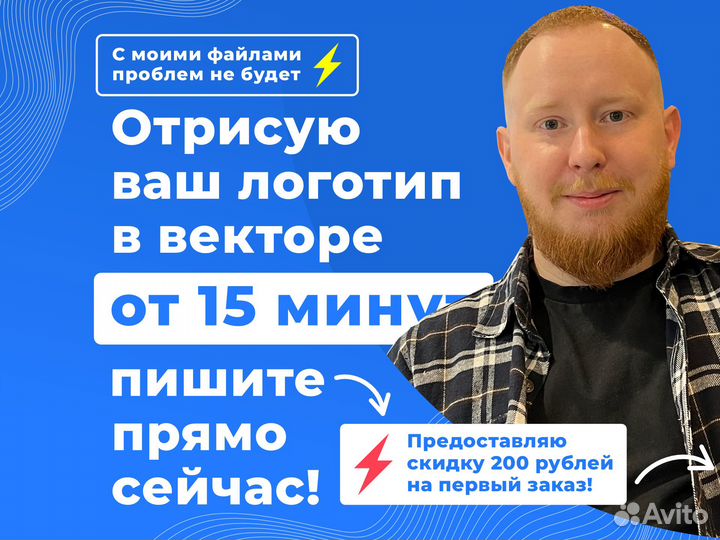 Услуги дизайнера, векторная графика, отрисовка