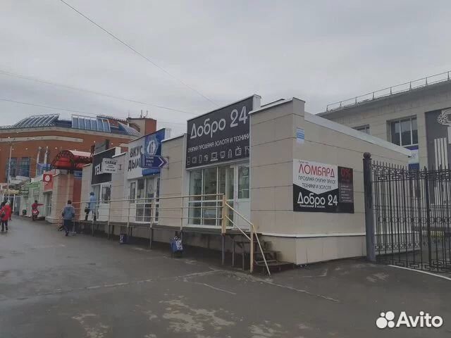 Утюг Philips GC2670 К134