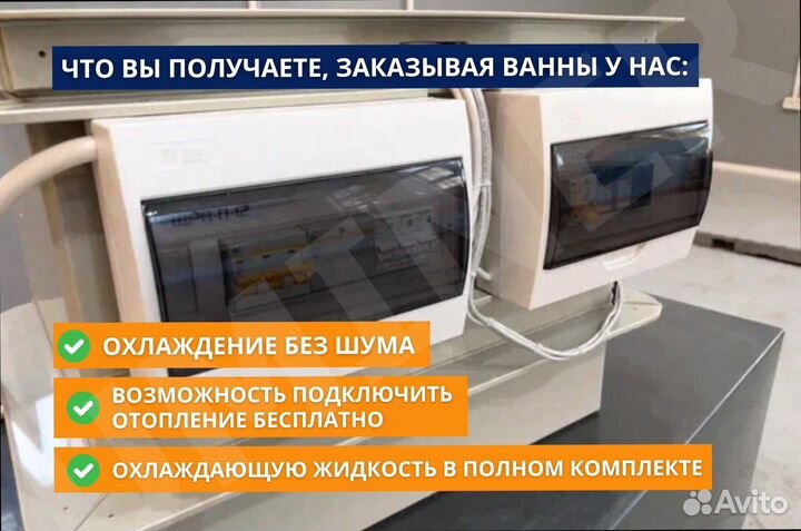 Корпус иммерсионной ванны 6s19 для майниг ферм