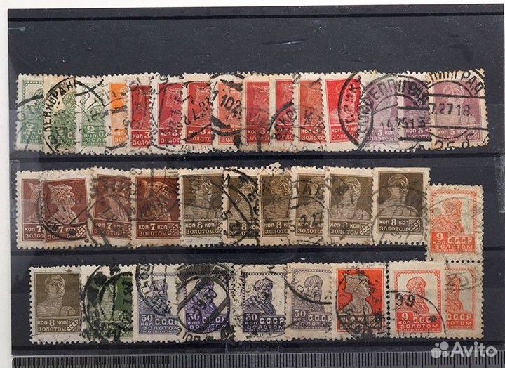 Старинные Марки Разные Царские РСФСР СССР