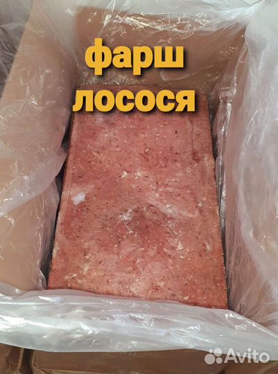 Фарш рыбный лососевый оптом и в розницу