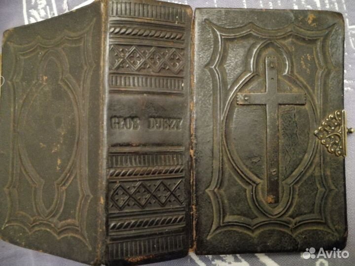 Антиквариат