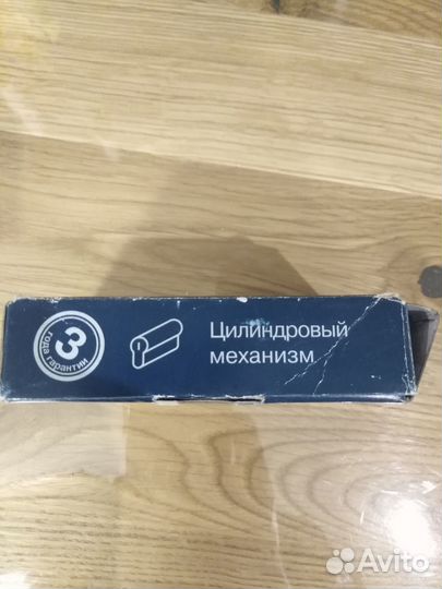 Замок дверной