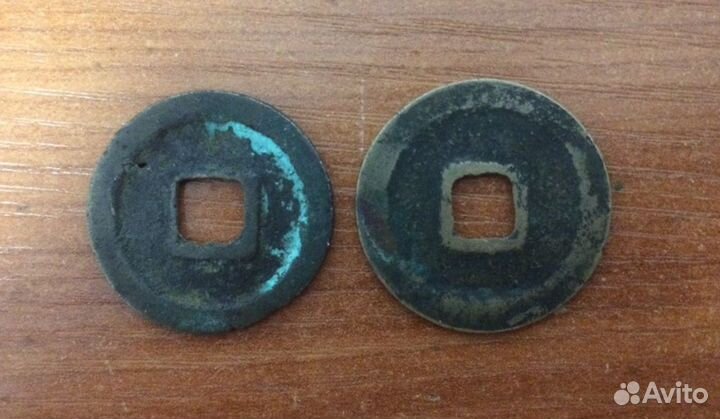 Монеты династии Северная Сун