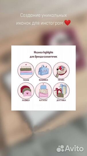 Художник иллюстратор