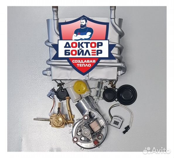 Запчасти для газовых колонок