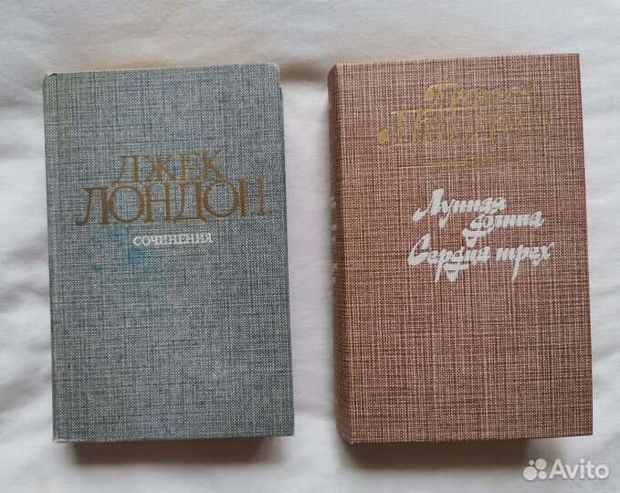 Книги джек лондон комплект
