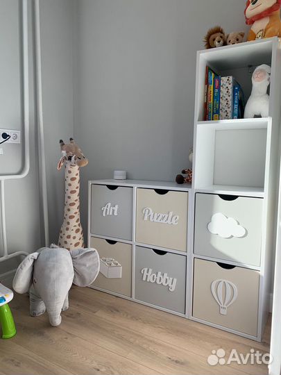 Ящик для игрушек