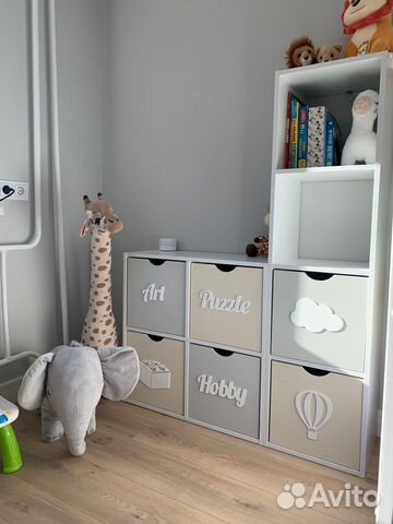 Ящик для игрушек