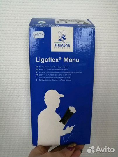 Ортез (шина, перчатка) для запястья (лучезапястног