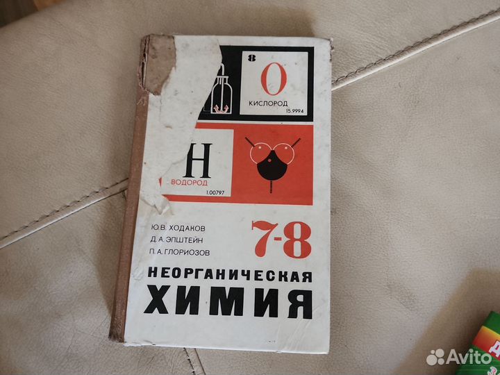 Учебники, учебные пособия