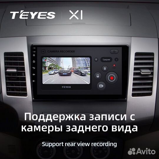 Teyes X1 2/32 для Mitsubishi Outlander 2005-2011