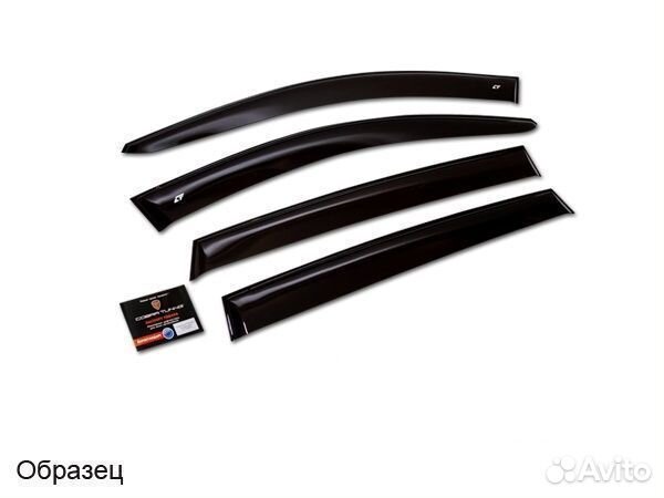 Ветровики Renault Clio II 3d Hb 1998-2005 широкие