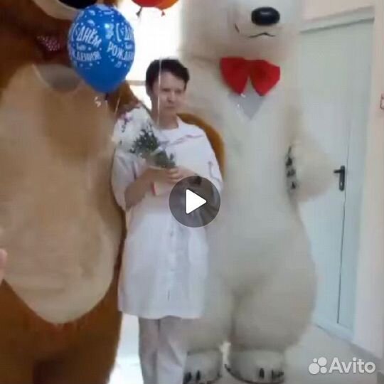 Поздравление белый мишка