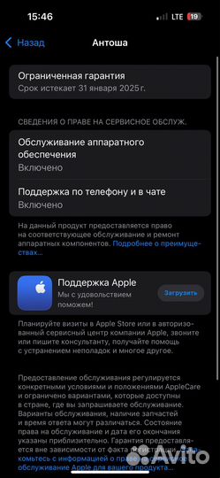 iPhone 14 Pro, 128 ГБ