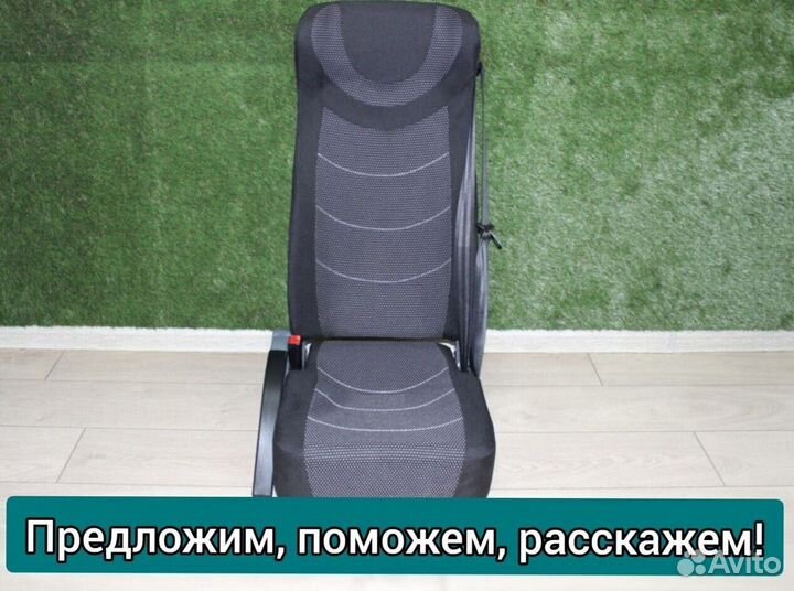 Кресло, сиденья для туристических автобусов