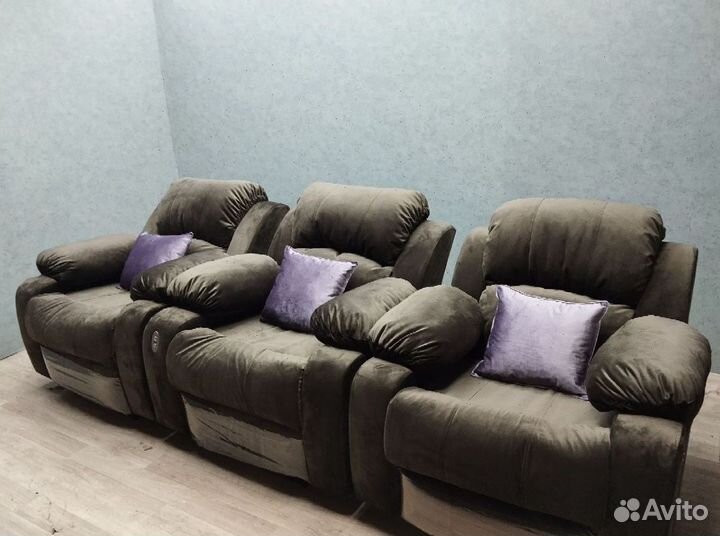 Кресло для отдыха