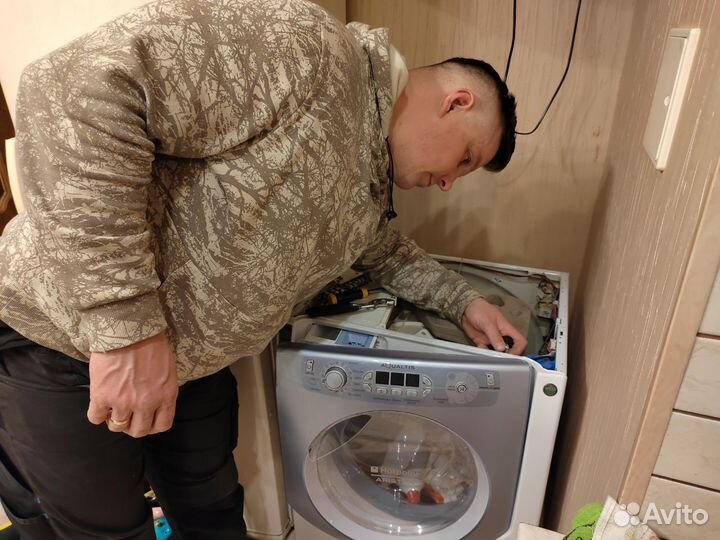 Ремонт стиральных машин и холодильников