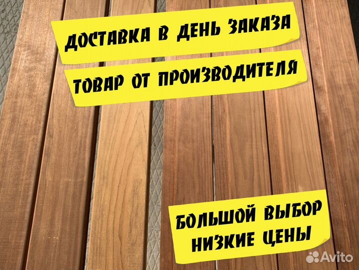 Полок вагонка термо липа сорт экстра