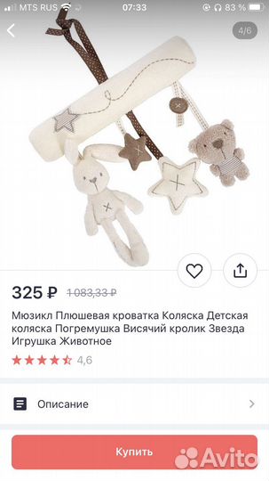 Игрушки пакетом для малышей