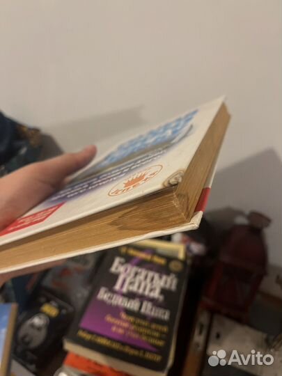 Патрик Сноу Создай свою судьбу