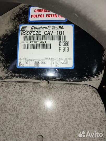 Холодильный агрегат