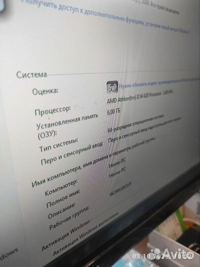 Системный блок