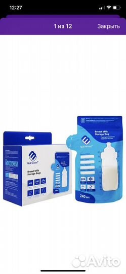 Пакеты для грудного молока