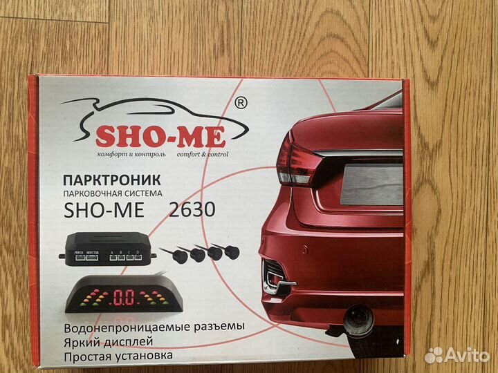 Парктроник