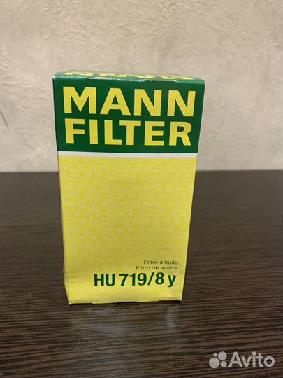 Фильтр масляный дизель XC60, XC70 Volvo 30788490