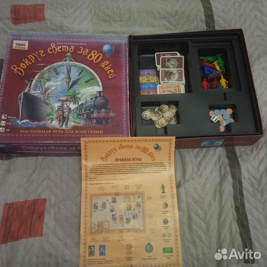 Игра настольная