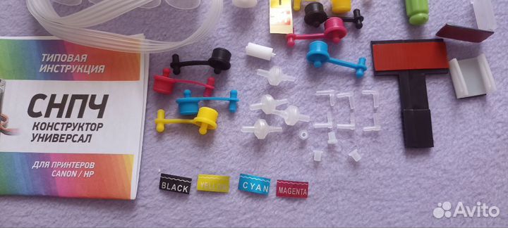 Снпч универсальный