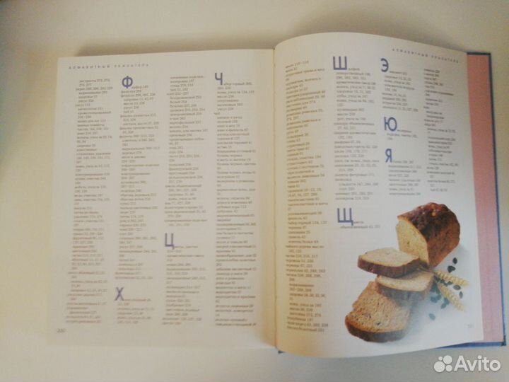 Полезные советы из бабушкиной шкатулки