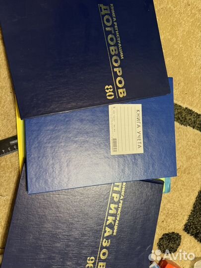 Канцтовары