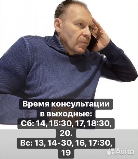 Психолог. Тета-хилинг