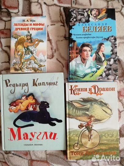 Детские книги