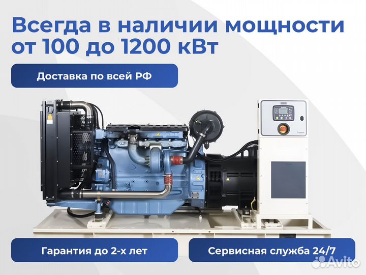 Дизельный генератор 320 кВт