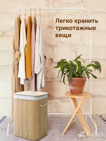 Корзины для хранения