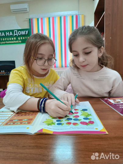 Репетитор начальных классов