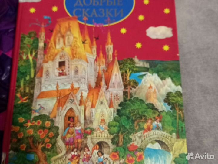 Детские книжки