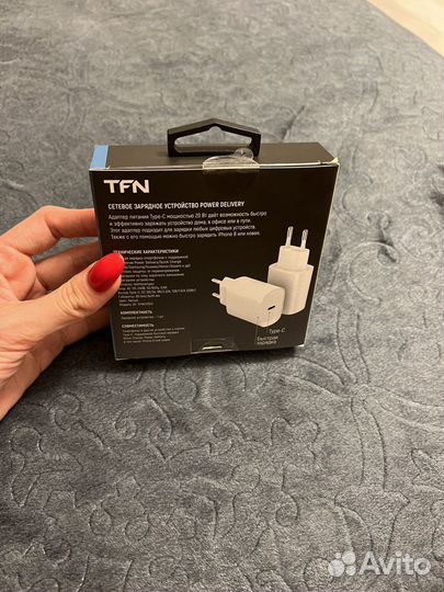 Сетевое зарядное устройство с быстрой зарядкой