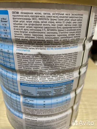 Детская молочная смесь Similac Gold 1-6мес