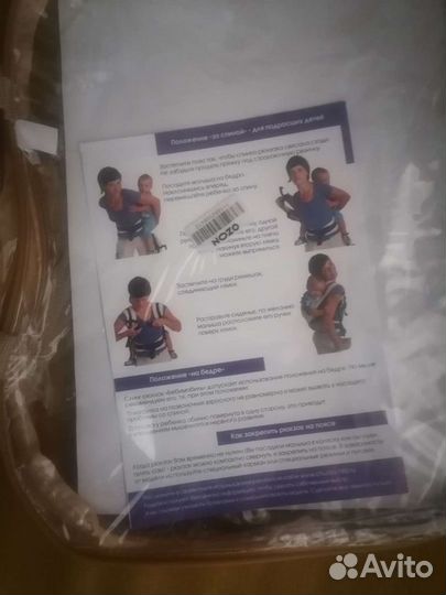 Слинг рюкзак