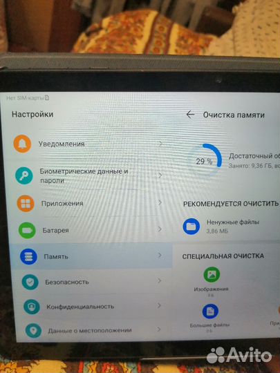 Планшет huawei matepad T