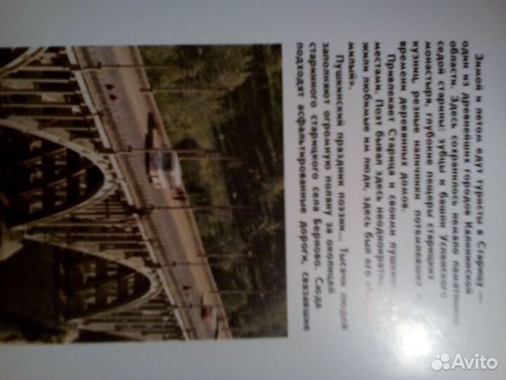 Книга Земля Калининская 27смх21,много иллюстраций