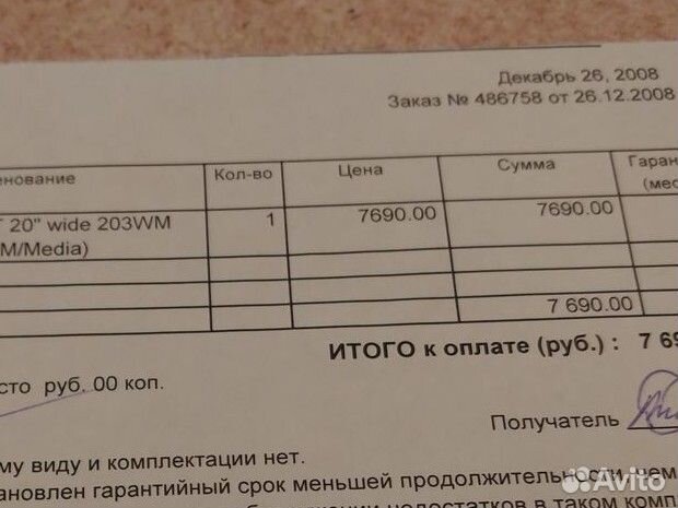 NEC AccuSync LCD203WM