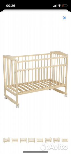 Кровать с матрасом бу от 0 до 3 лет