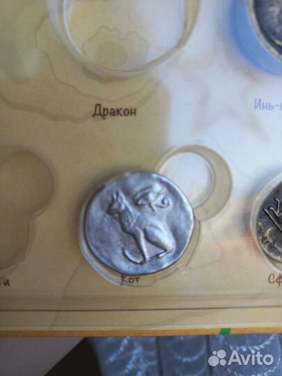 Магнеты Только обмен