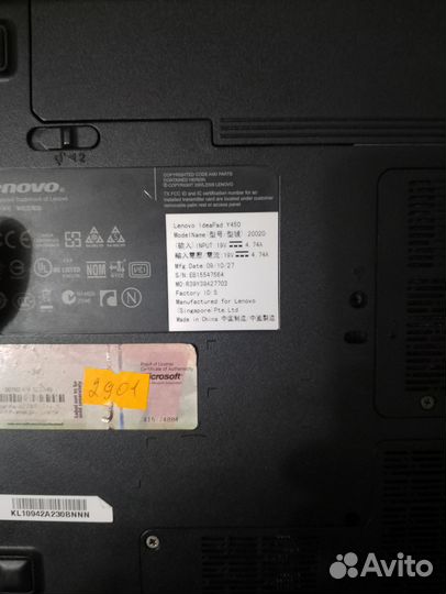 Lenovo ideapad Y450