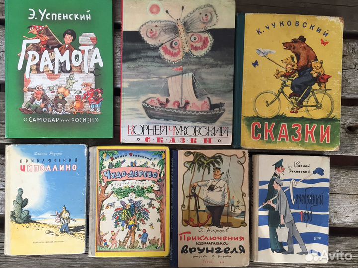 Детские книги